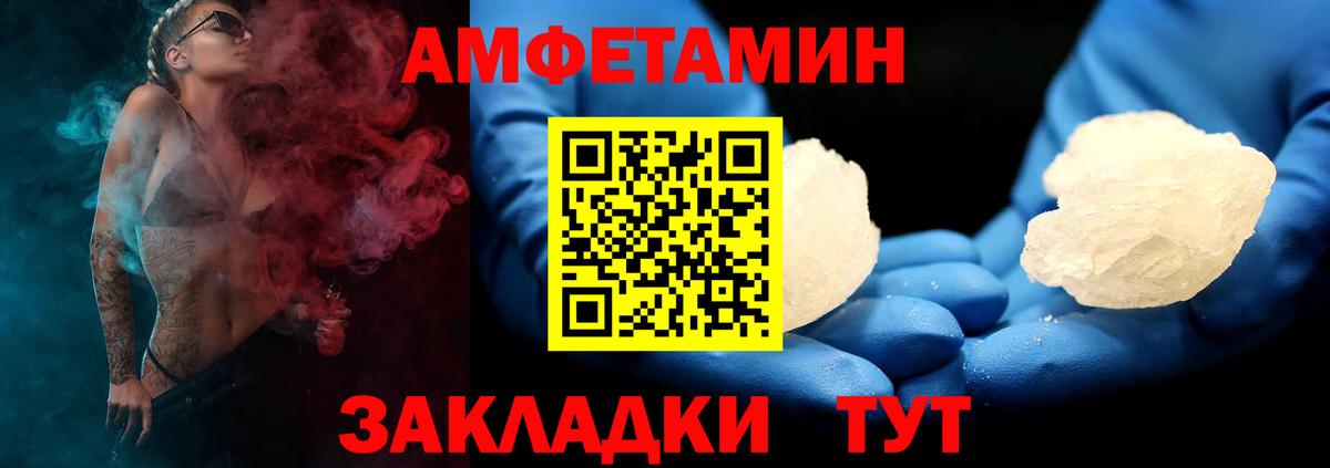 Amphetamine 98%  Вход с VPN  АМФ  АМФЕТАМИН  Октябрьский 