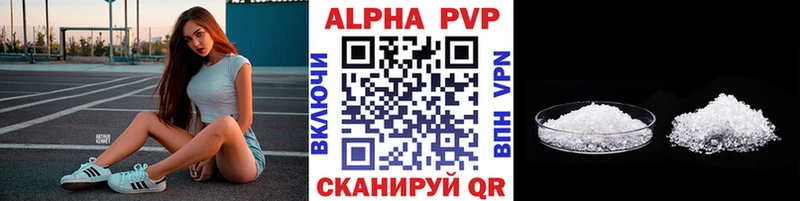 APVP СК Октябрьский