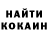 COCAIN Колумбийский G SB
