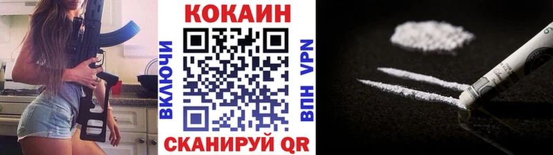 Cocaine Перу  где найти наркотики  Октябрьский 