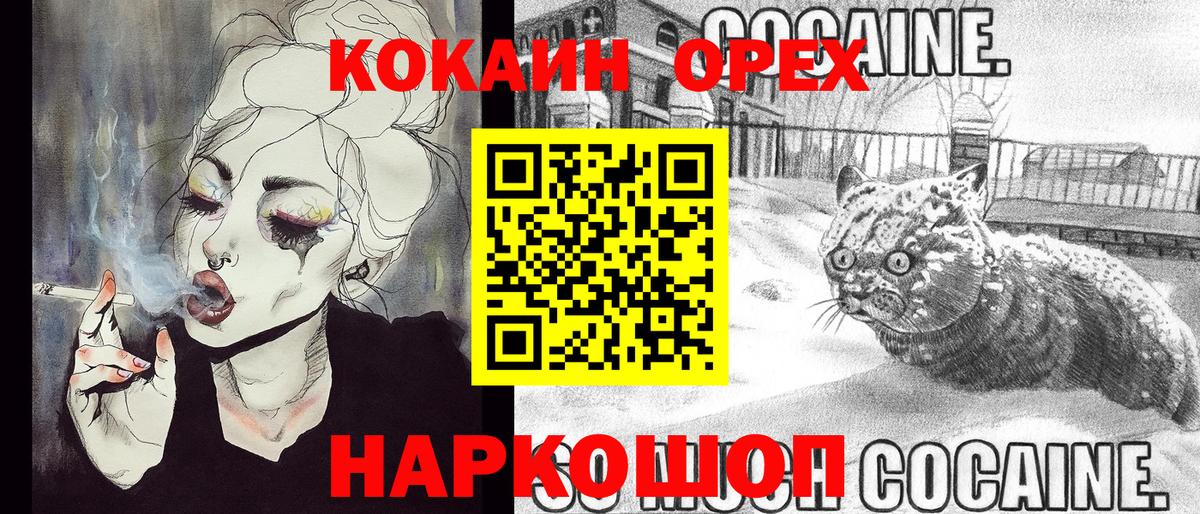 A-PVP СОЛЬ   ГАШИШ  Октябрьский  Мефедрон кристаллы  Каннабис  Вход с VPN 