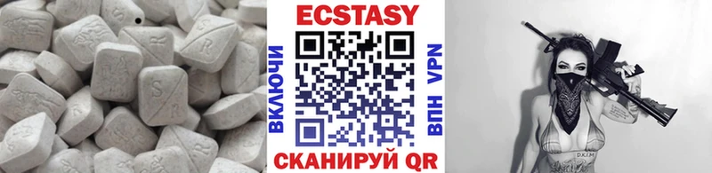 Ecstasy MDMA  Октябрьский 
