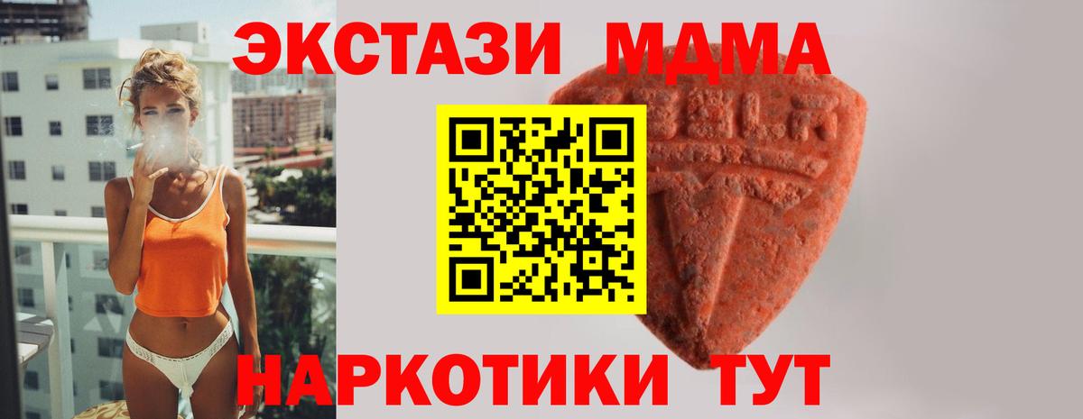 купить  цена  Ecstasy  ЭКСТАЗИ Punisher  Вход с VPN  Экстази 250 мг  Октябрьский 