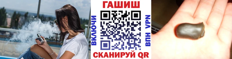 что такое   Октябрьский  Гашиш гашик 
