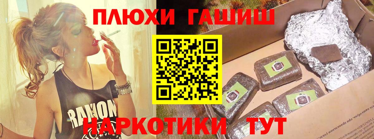 ГАШИШ AMNESIA HAZE  ГАШ Ice-O-Lator  ГАШ  Вход с VPN  Октябрьский 