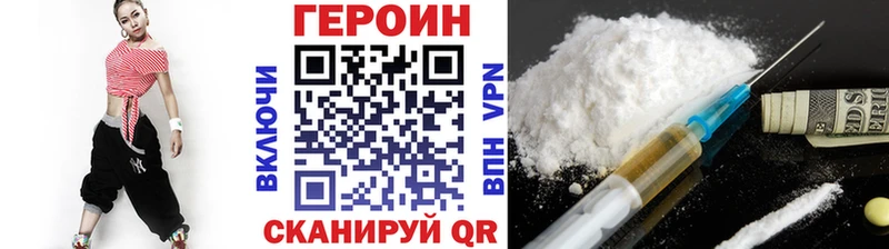 даркнет сайт  Октябрьский  мега tor  Героин белый 