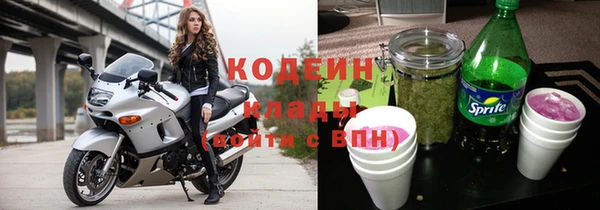 MDMA Абинск
