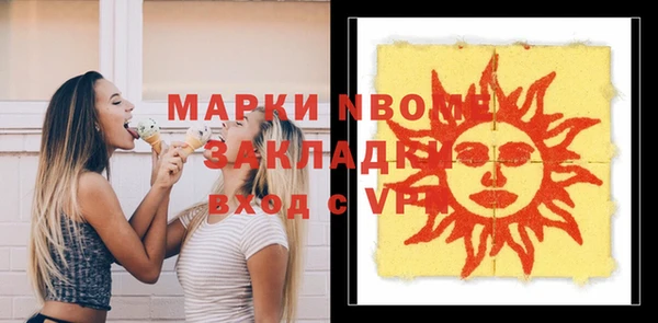 COCAINE Абаза