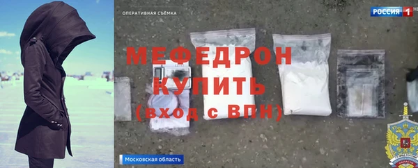 соль ск Абдулино