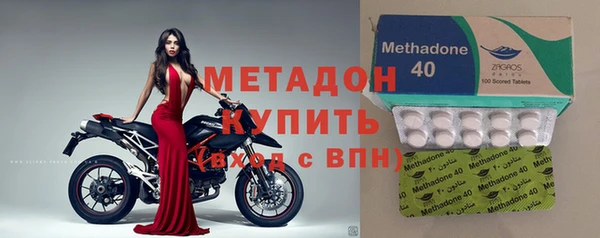 соль ск Абдулино