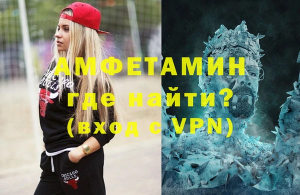 MDMA Абинск