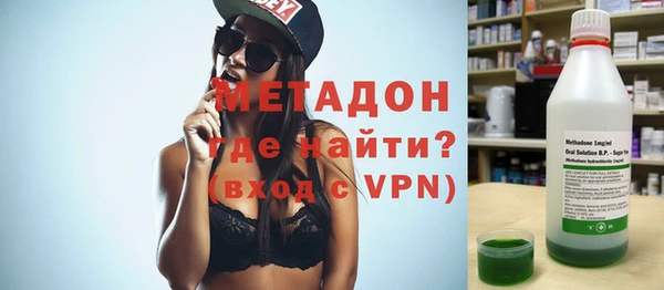 COCAINE Абаза
