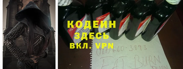 COCAINE Абаза