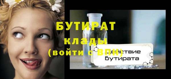 COCAINE Абаза