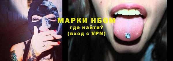 COCAINE Абаза