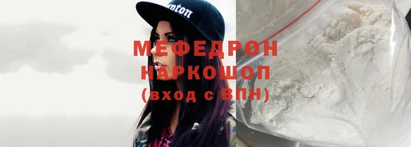 COCAINE Абаза