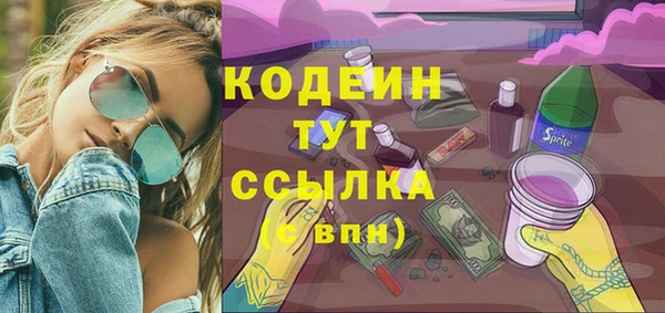 соль ск Абдулино