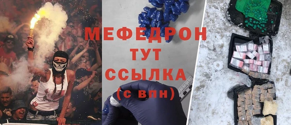 соль ск Абдулино