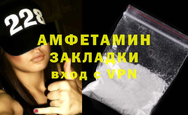 COCAINE Абаза