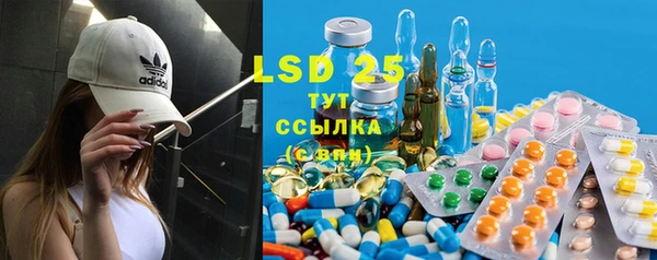 MDMA Абинск