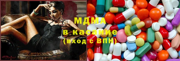 COCAINE Абаза