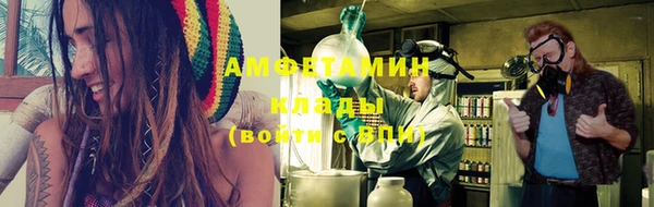 соль ск Абдулино