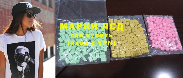 COCAINE Абаза