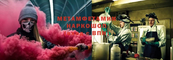соль ск Абдулино