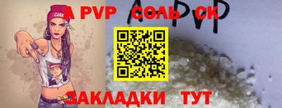 тгк Севастополь