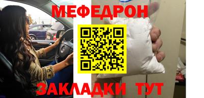 тгк Севастополь