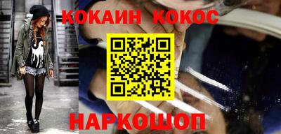 меф VHQ Северобайкальск