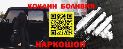 меф VHQ Северобайкальск