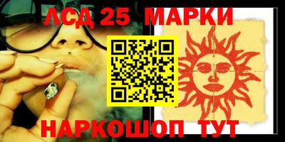 меф VHQ Северобайкальск