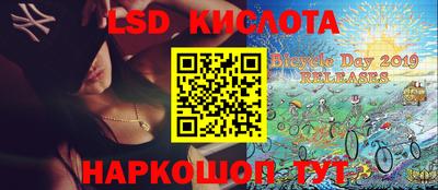 меф VHQ Северобайкальск
