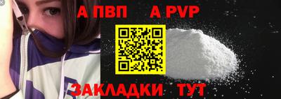 меф VHQ Северобайкальск
