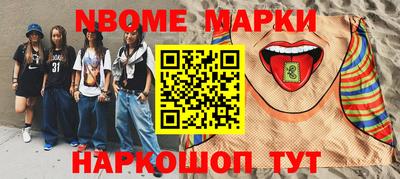 марки lsd Ставрополь