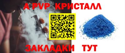 меф VHQ Северобайкальск