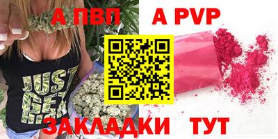 тгк Севастополь