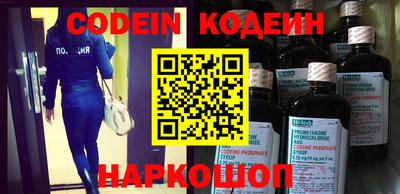 тгк Севастополь