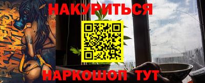 тгк Севастополь