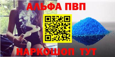 тгк Севастополь