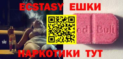 тгк Севастополь
