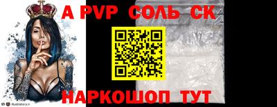 меф VHQ Северобайкальск