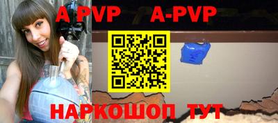 меф VHQ Северобайкальск