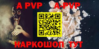 тгк Севастополь