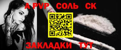 меф VHQ Северобайкальск