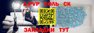 меф VHQ Северобайкальск