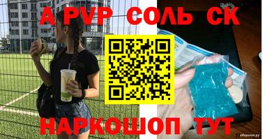 меф VHQ Северобайкальск