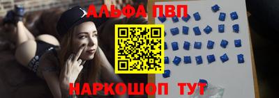 тгк Севастополь