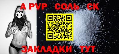 дмт Свободный